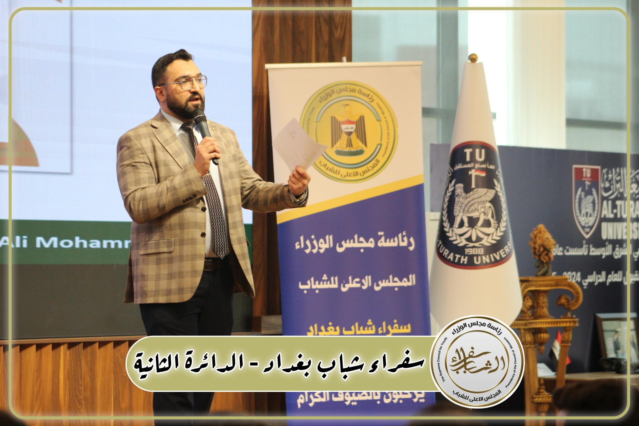 Additional News Image