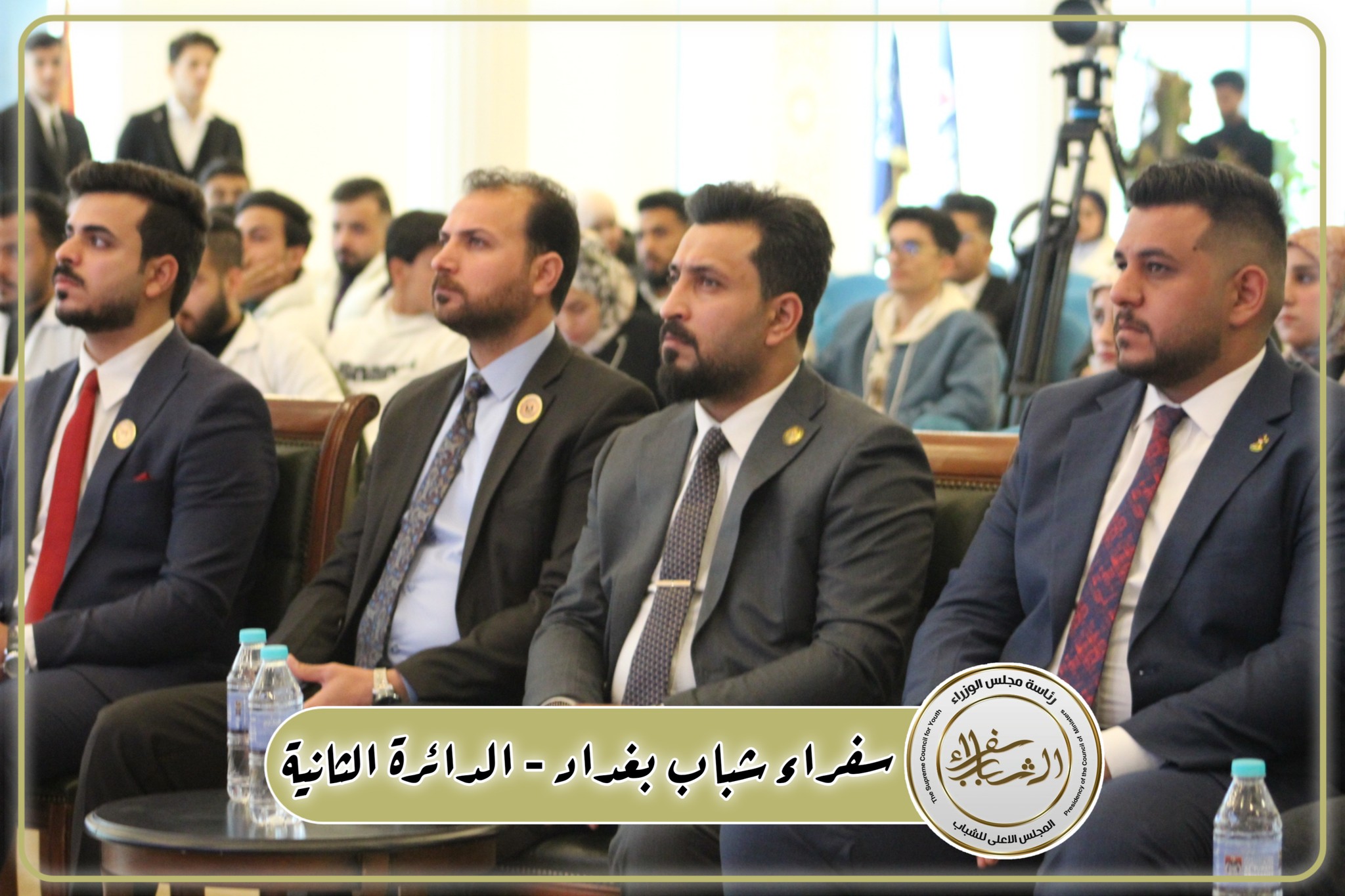 Additional News Image