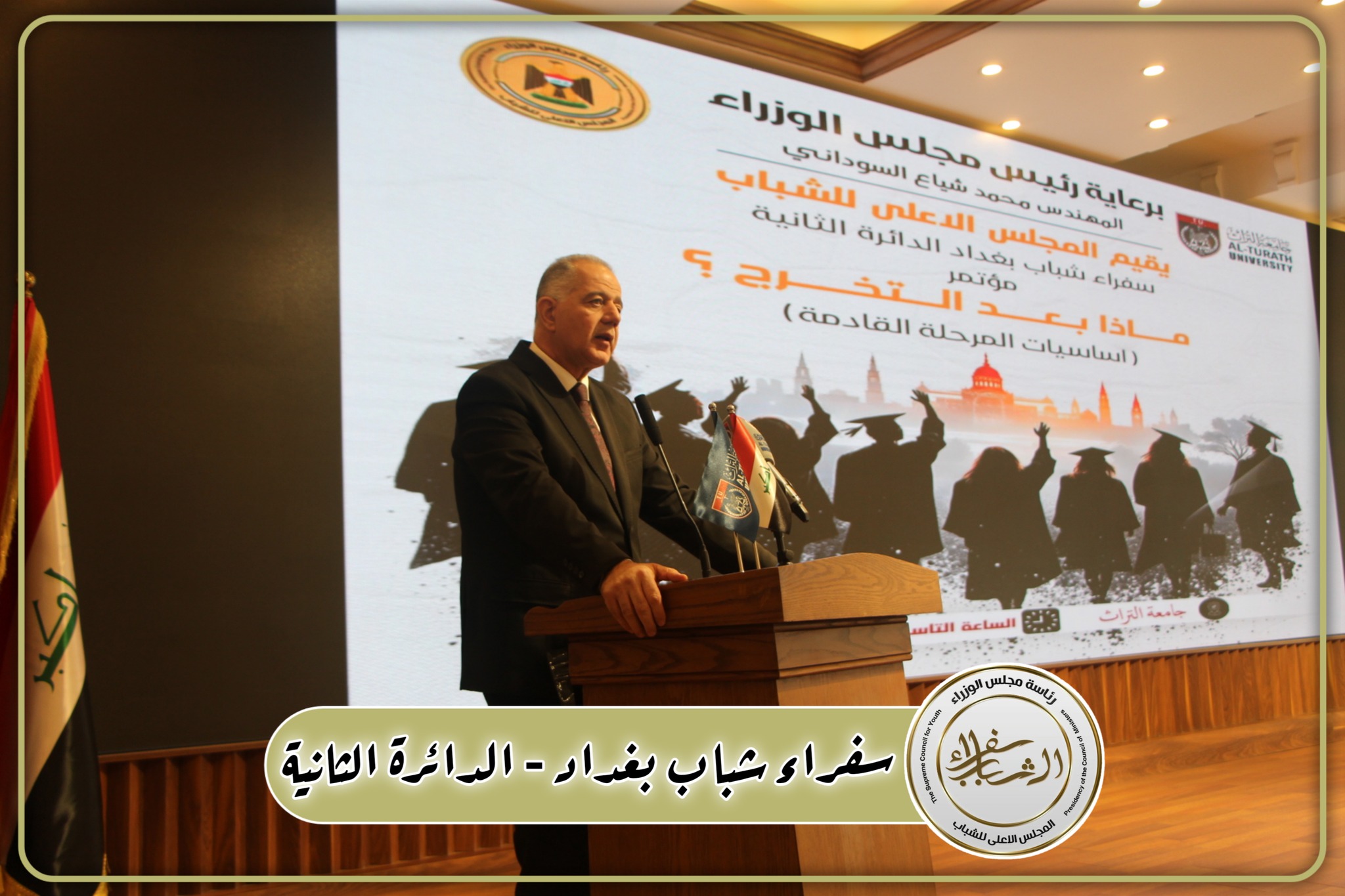 Additional News Image