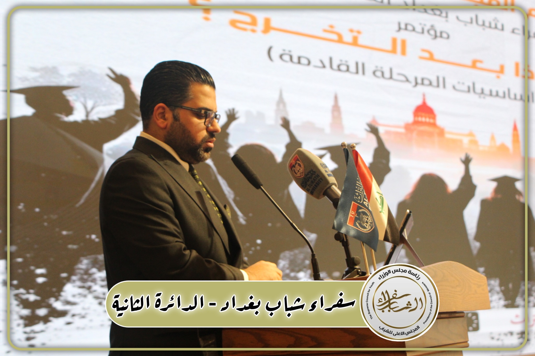 Additional News Image