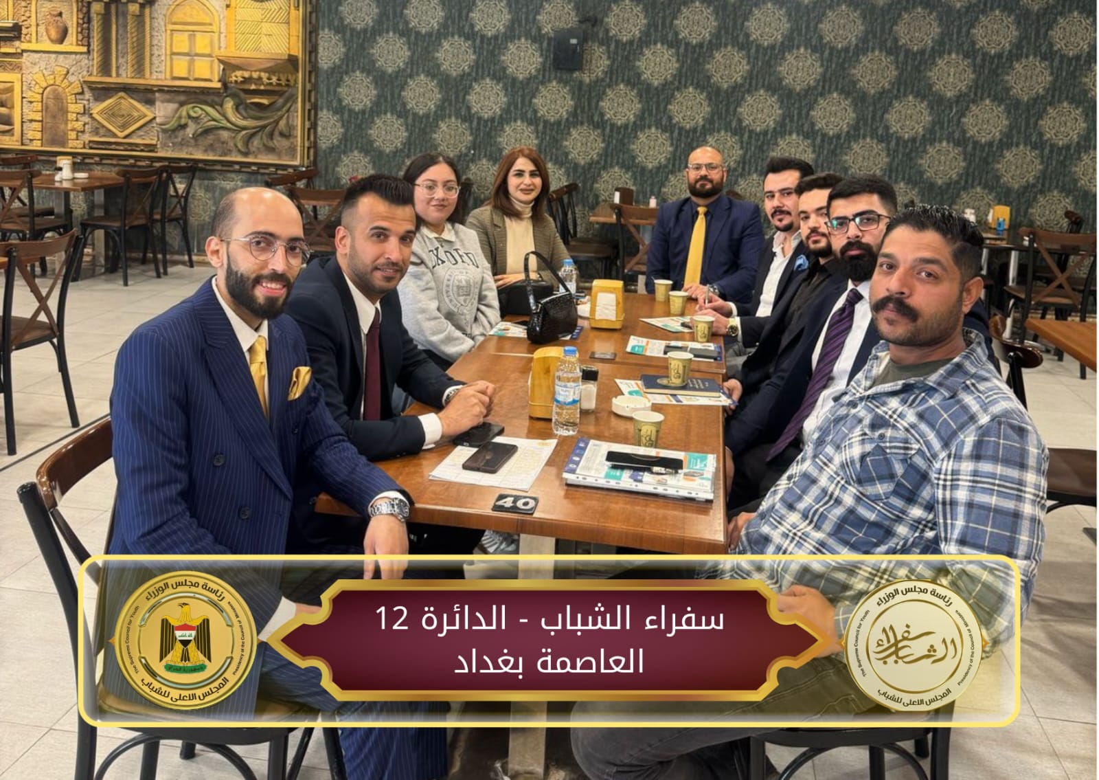 Additional News Image
