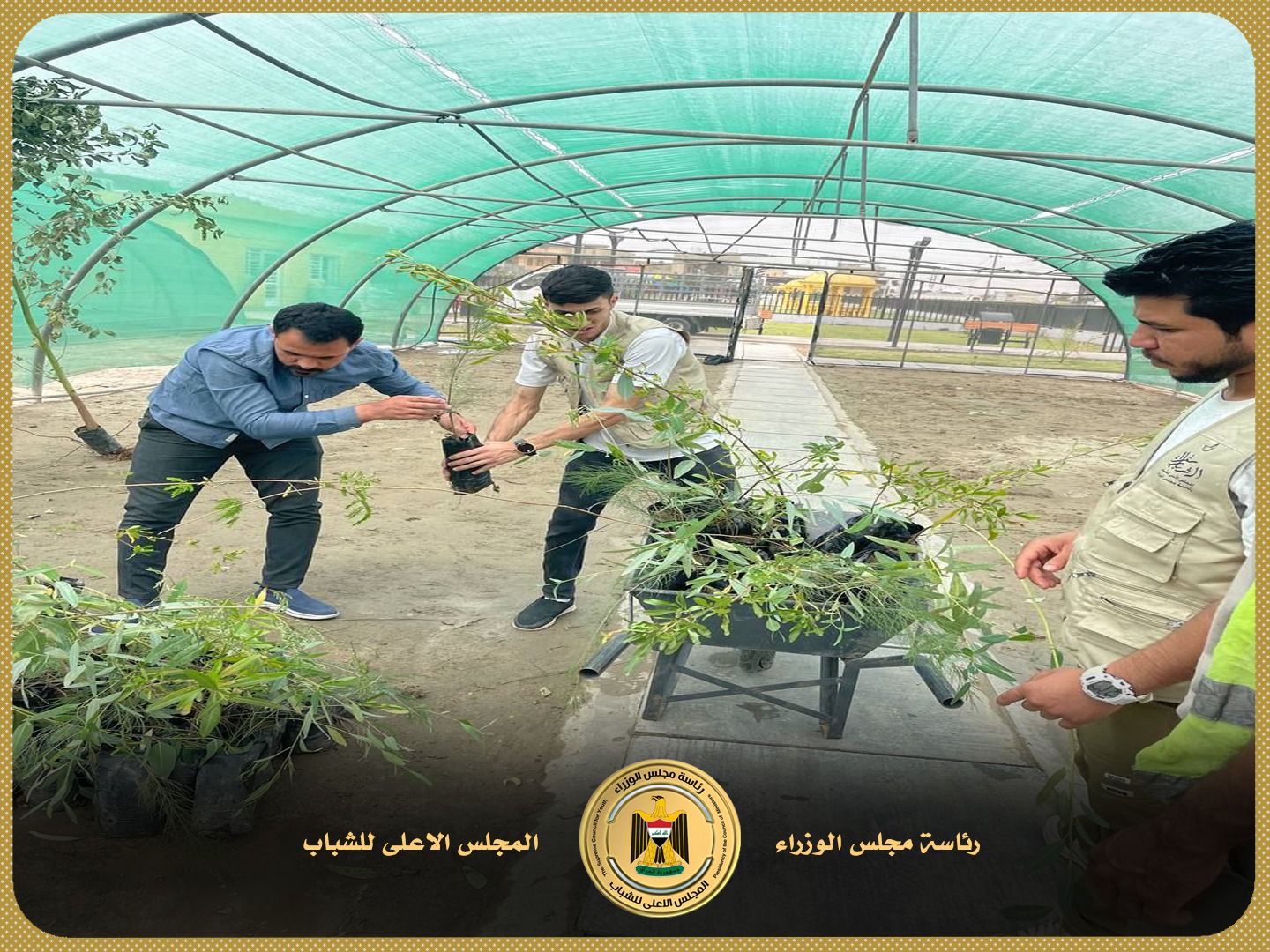 Additional News Image